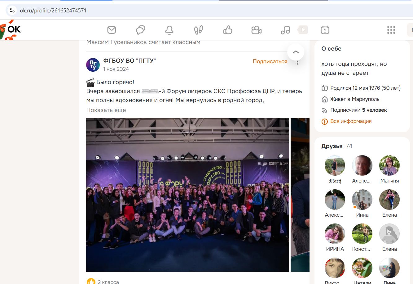 Guselnikov_Maxim_001__SoR_028__-OK.jpg Guselnikov_Maxim_001__SoR_028__-OK.jpg
